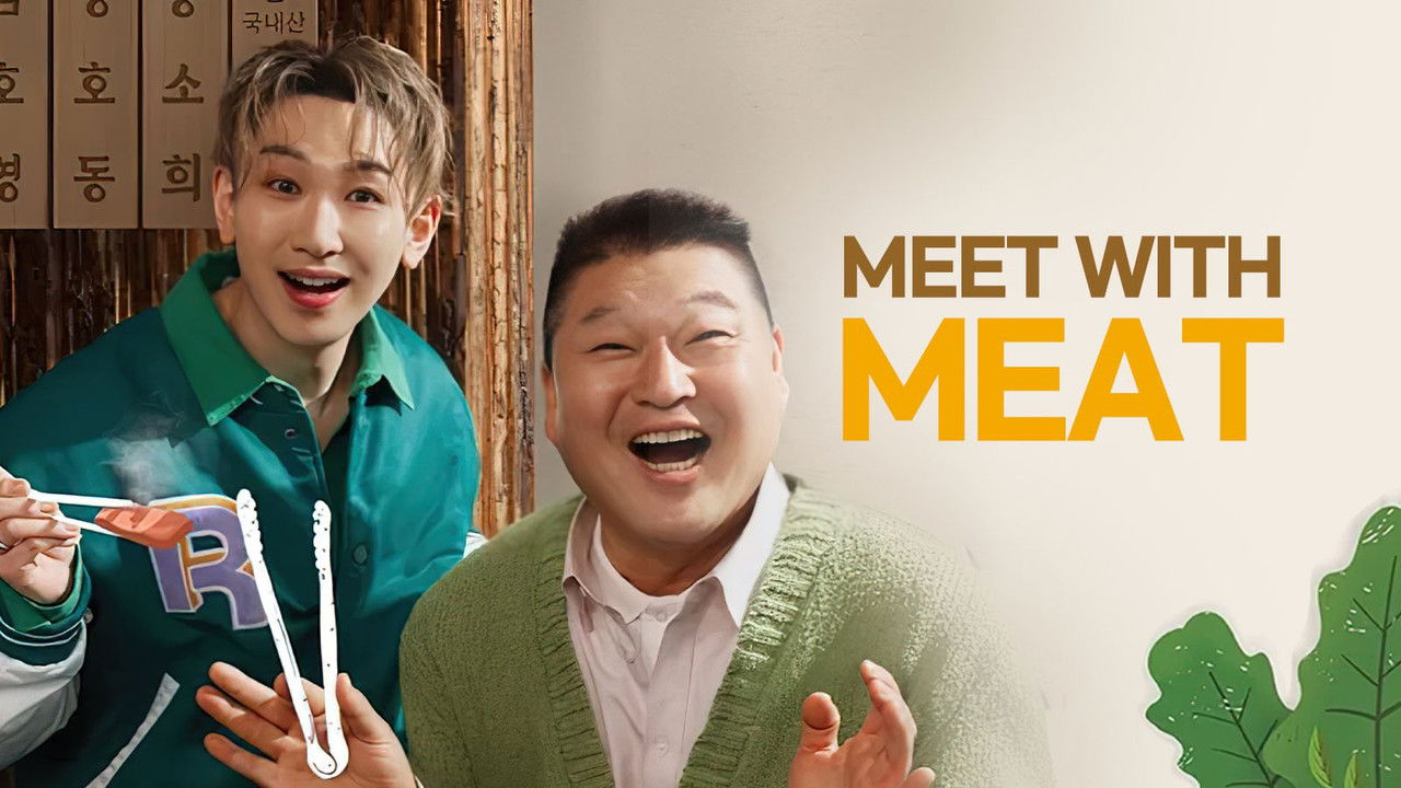 고기서 만나 backdrop