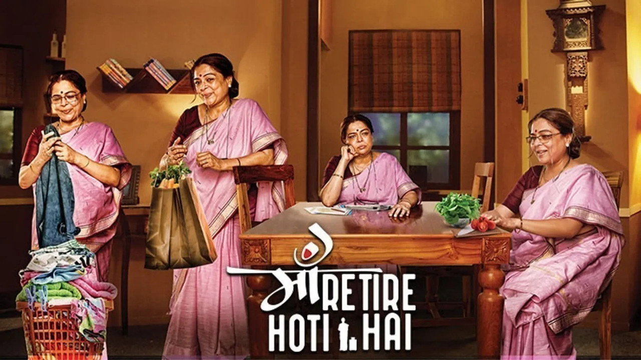 Maa Retire Hoti Hai backdrop