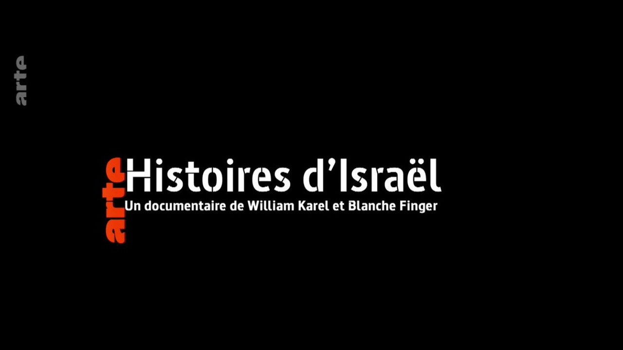 Histoires d'Israël backdrop