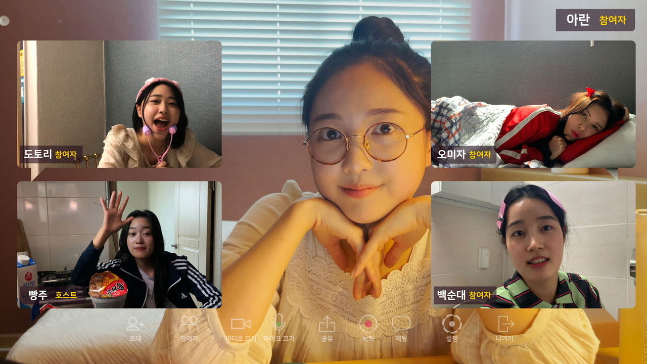 Cinematic Novel 2 backdrop