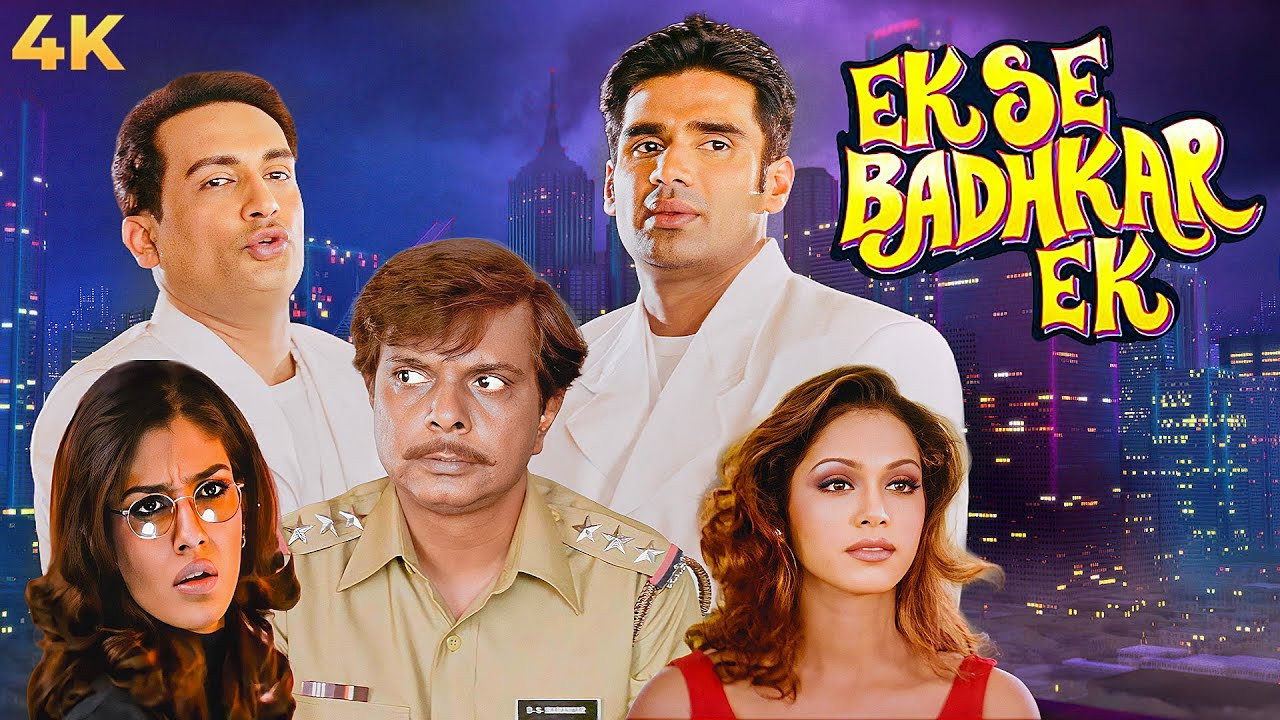 Ek Se Badhkar Ek backdrop