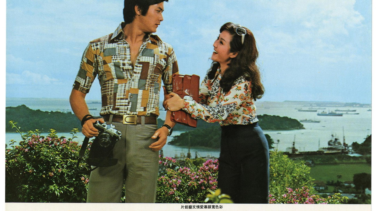 Where the Seagull Flies backdrop