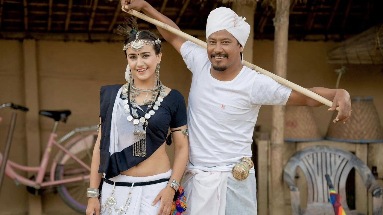 Behuli From Meghauli backdrop