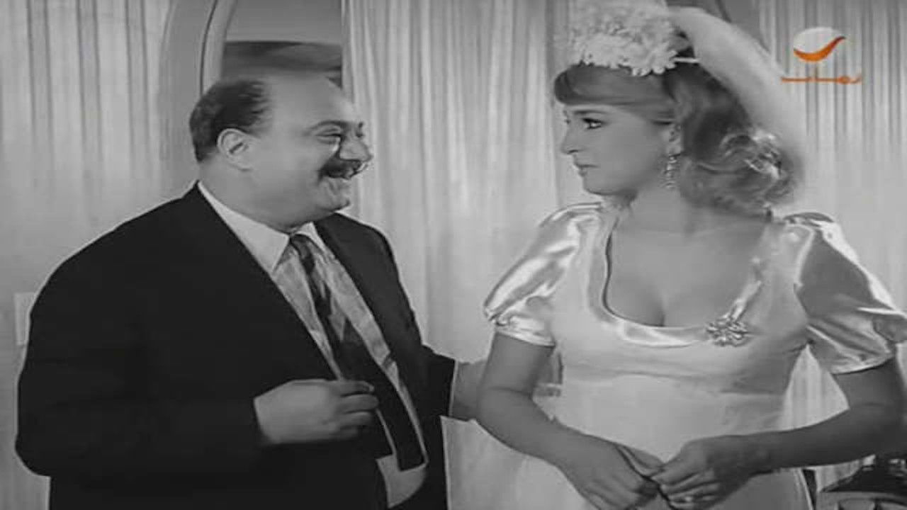 Eashiqat nafsiha backdrop