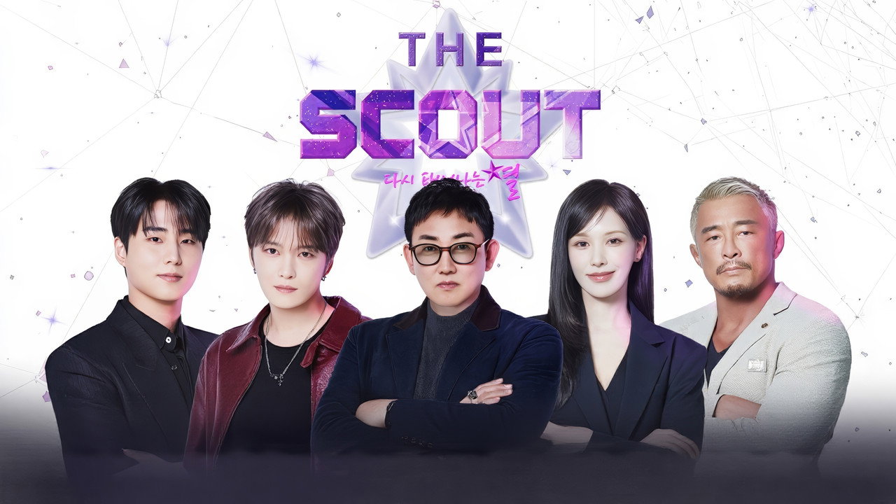 더 스카웃: 다시 태어나는 별 backdrop