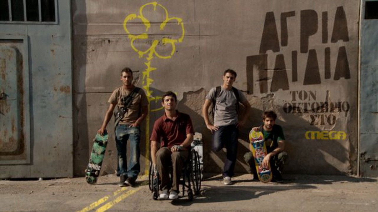 Agria paidia backdrop