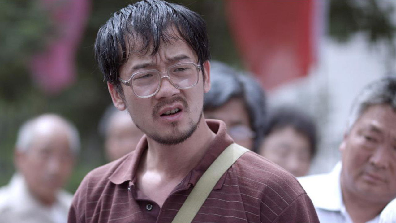 Kong Erpi Enters Town backdrop