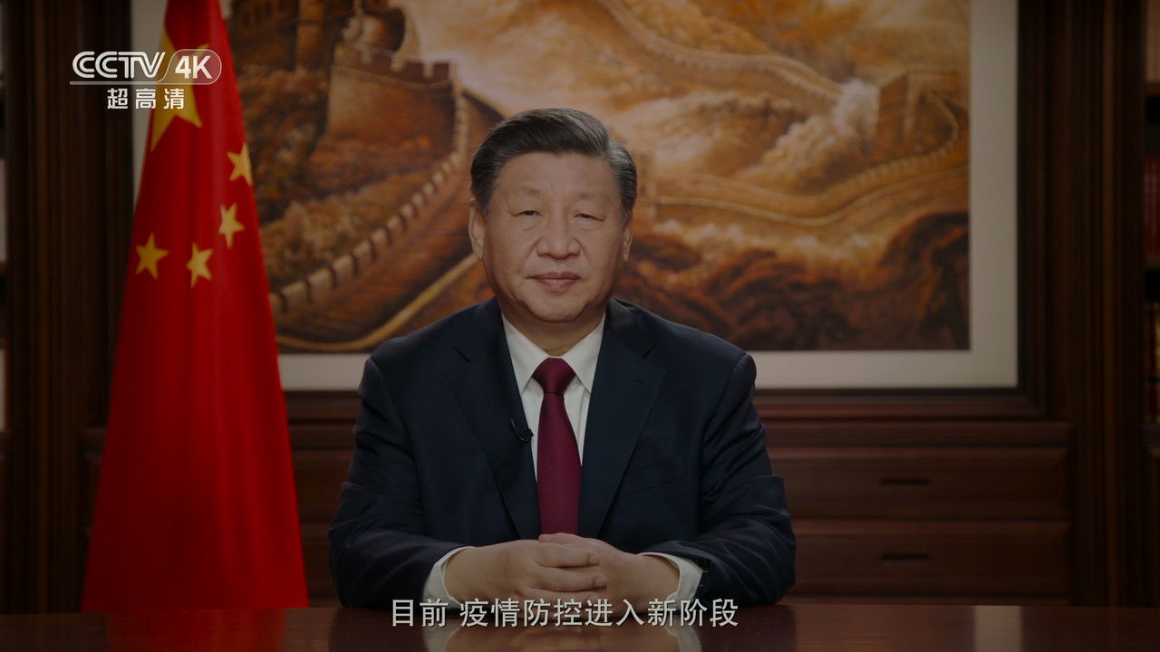 2023年新年贺词 backdrop