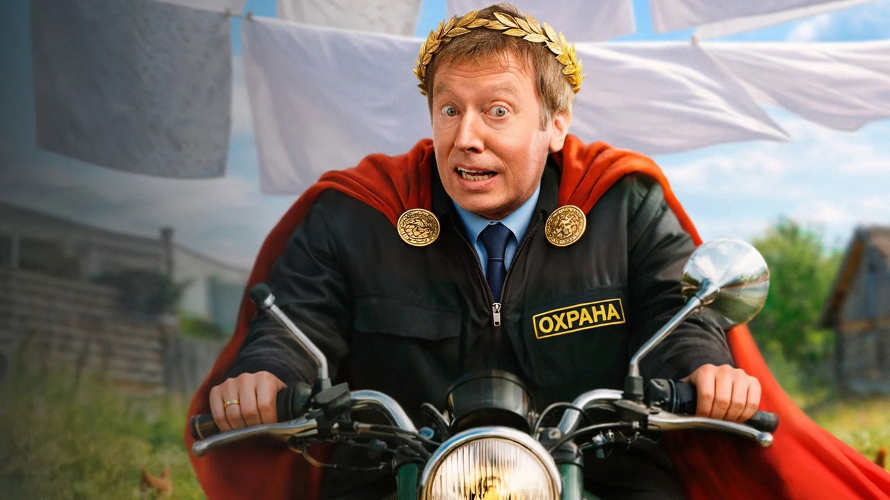 Цезарь backdrop