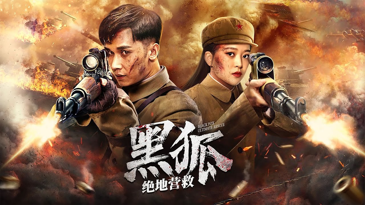 Black Fox: Ultimate Rescue backdrop