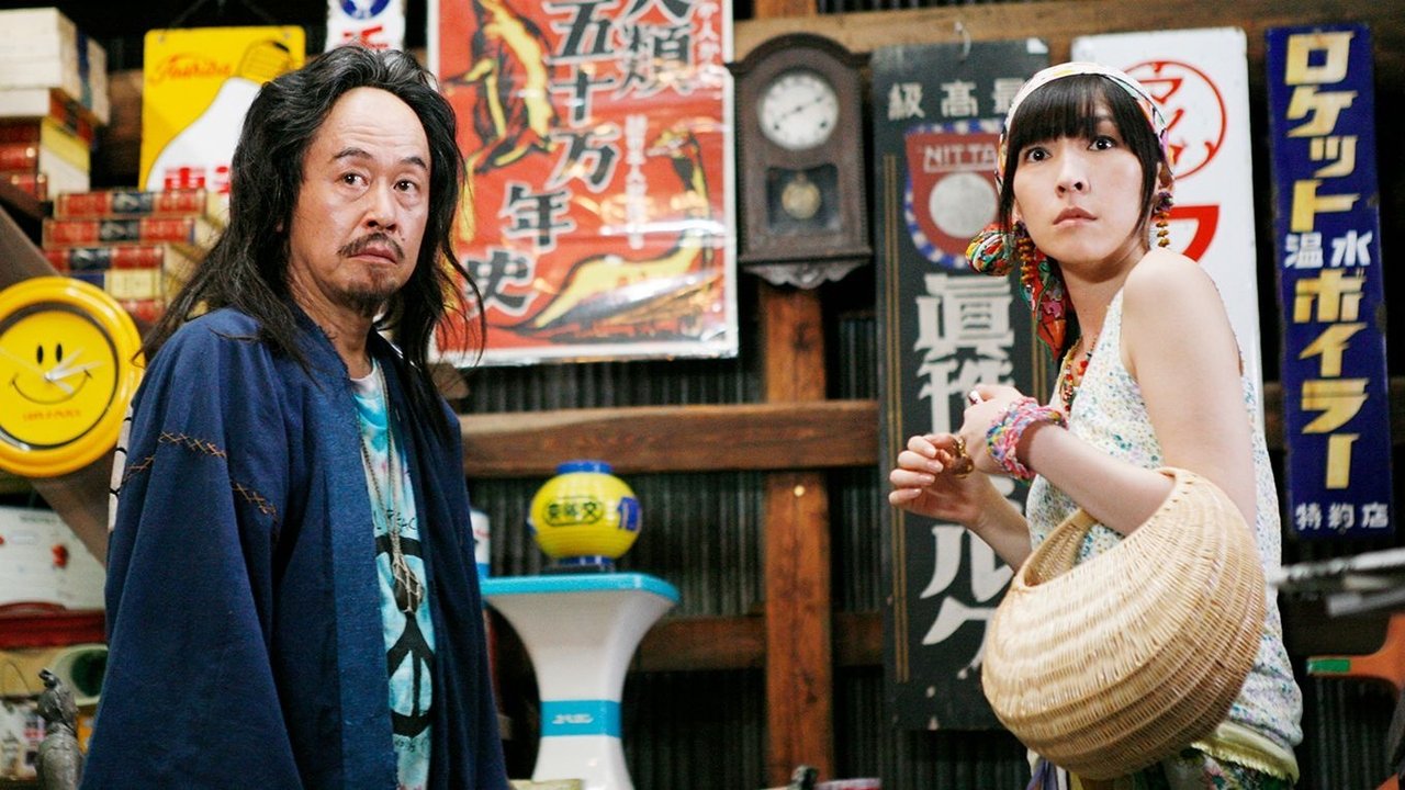 Instant Swamp backdrop