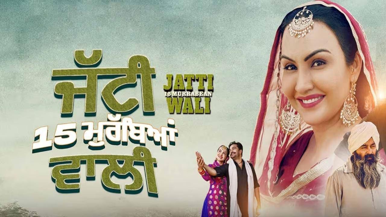 Jatti 15 Murrabean Wali backdrop