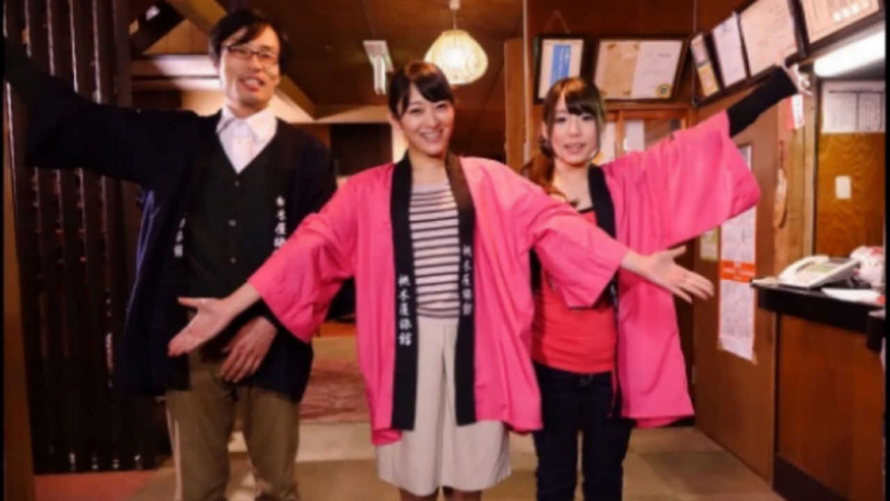 Momokiya Ryokan Incident Record backdrop