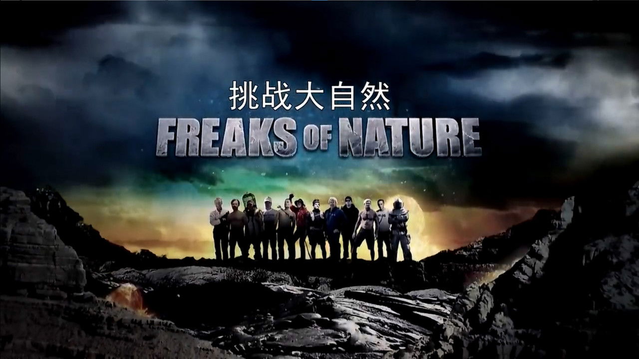 Freaks of Nature backdrop