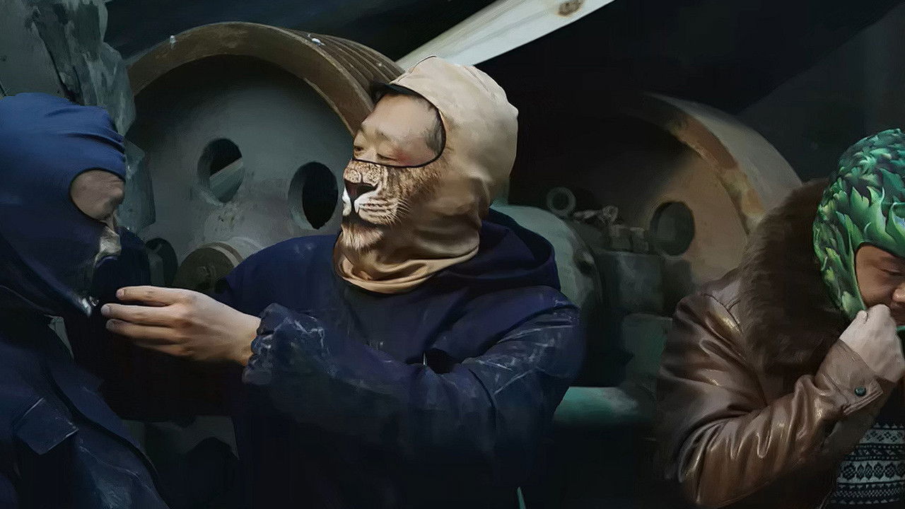 I Want Jing Jing backdrop