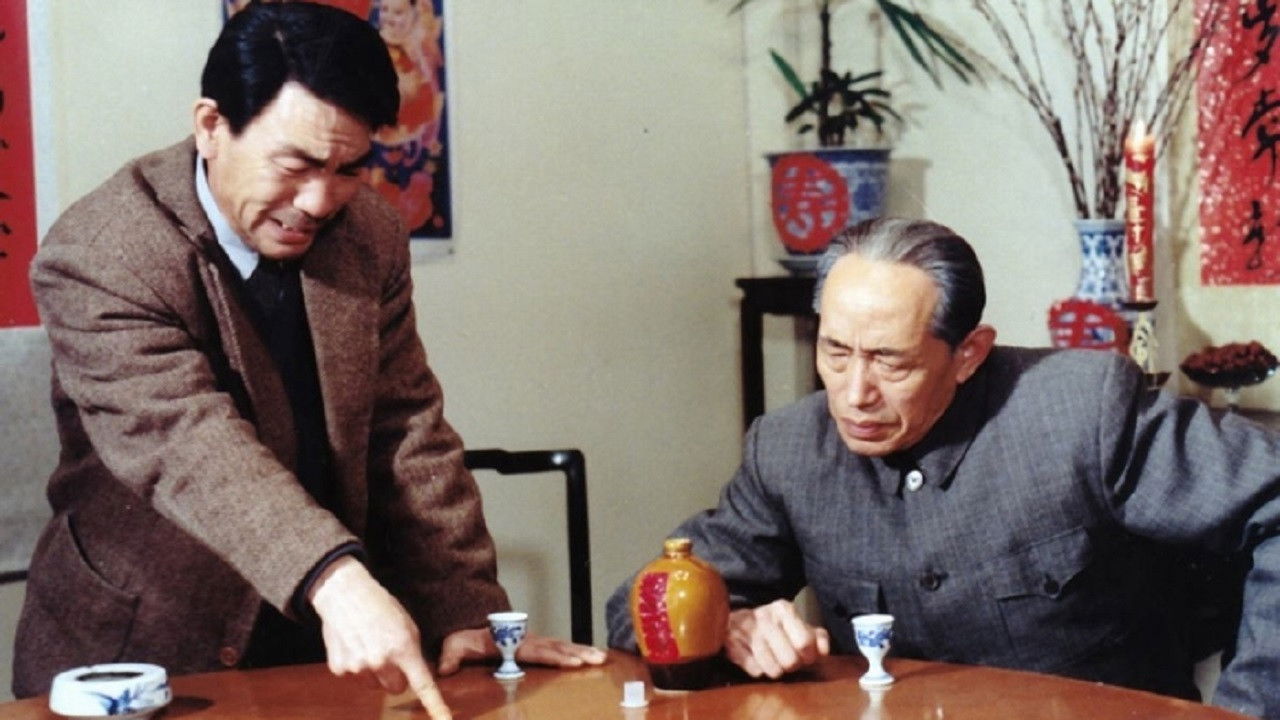 Descendants of Confucius backdrop