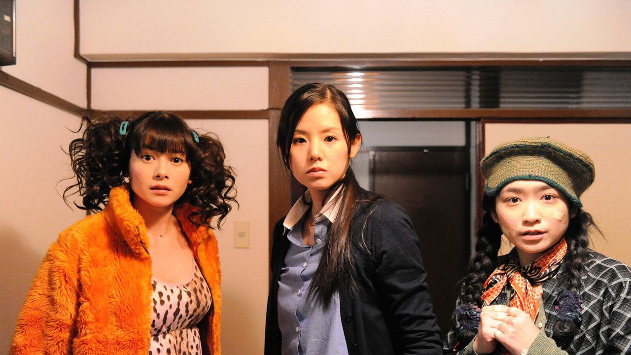 Looking for a True Fiancée backdrop