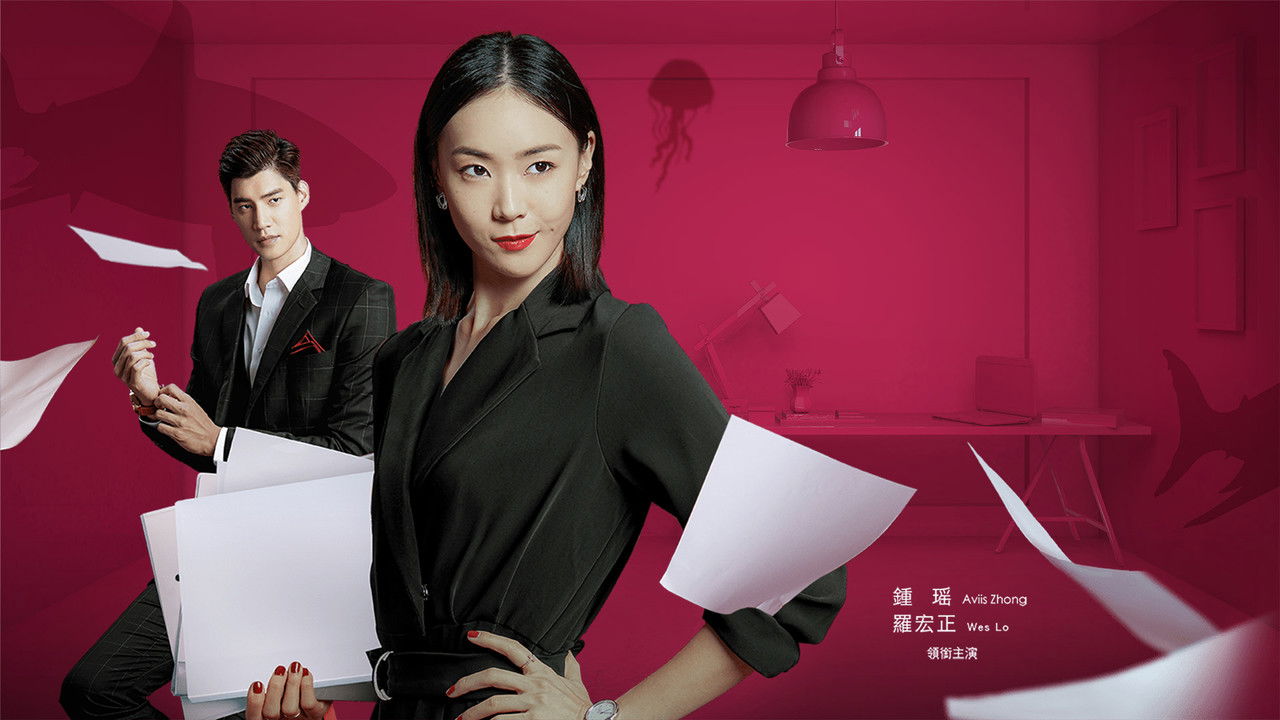 The Wonder Woman backdrop