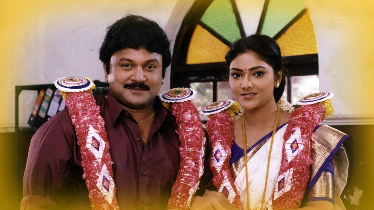 Middle Class Madhavan backdrop