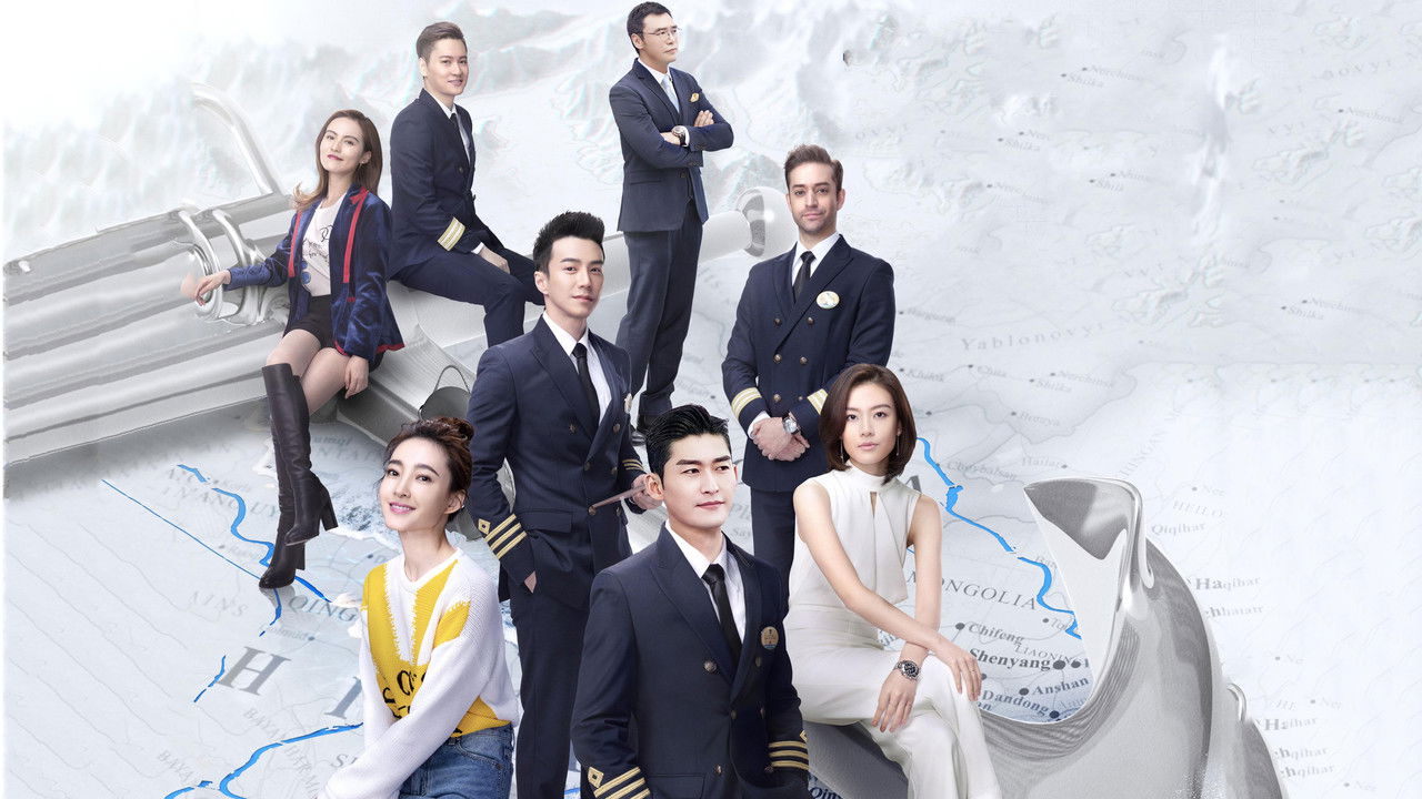 One Boat One World backdrop