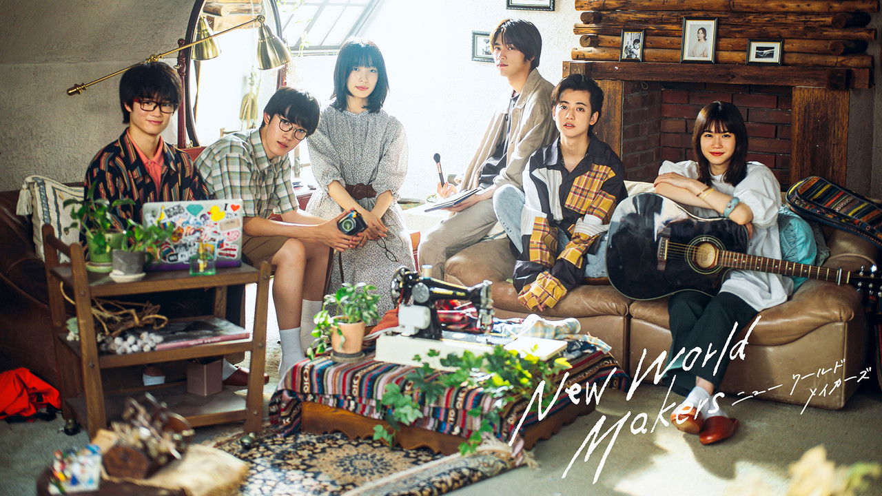 New World Makers backdrop