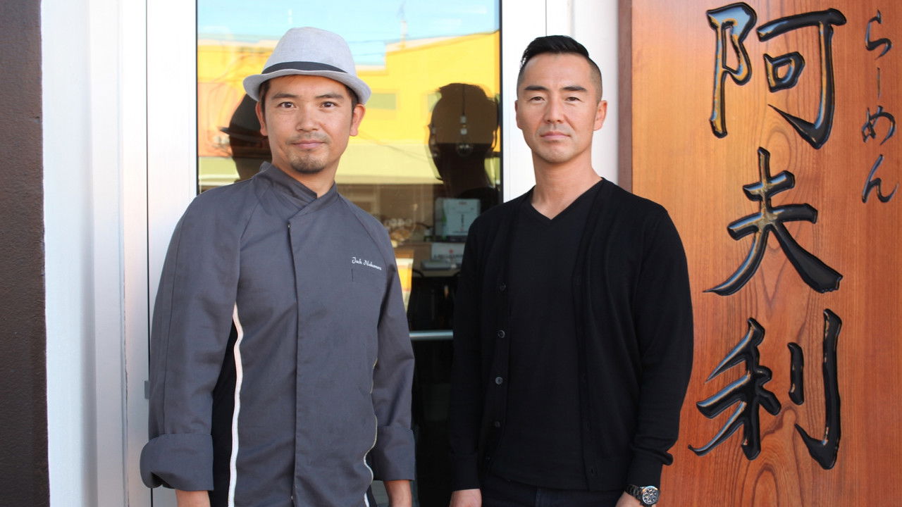 Ramen Fever backdrop