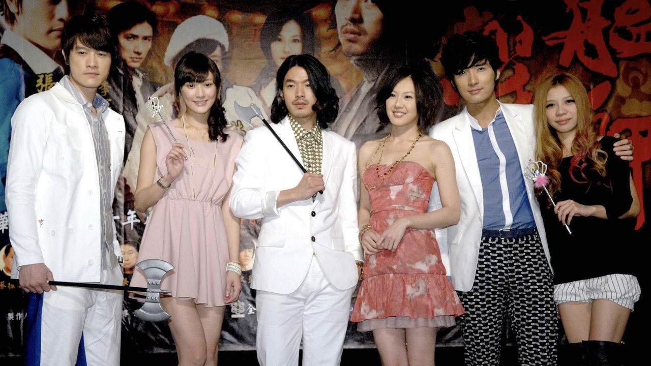 艋胛耀輝 backdrop