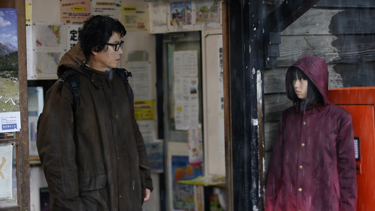 My Brother, The Android And Me backdrop