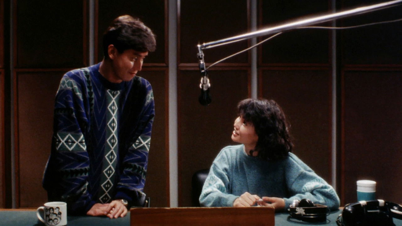 Love Soldier of Fortune backdrop