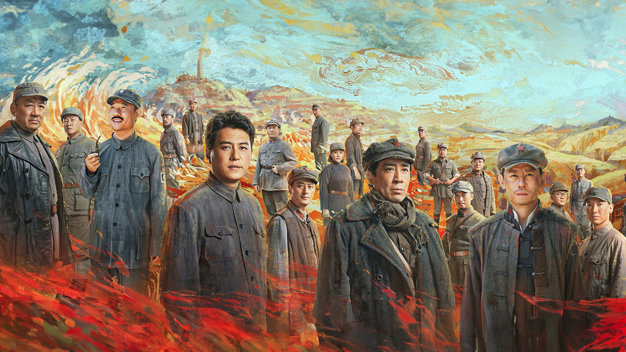 Northwest Years backdrop