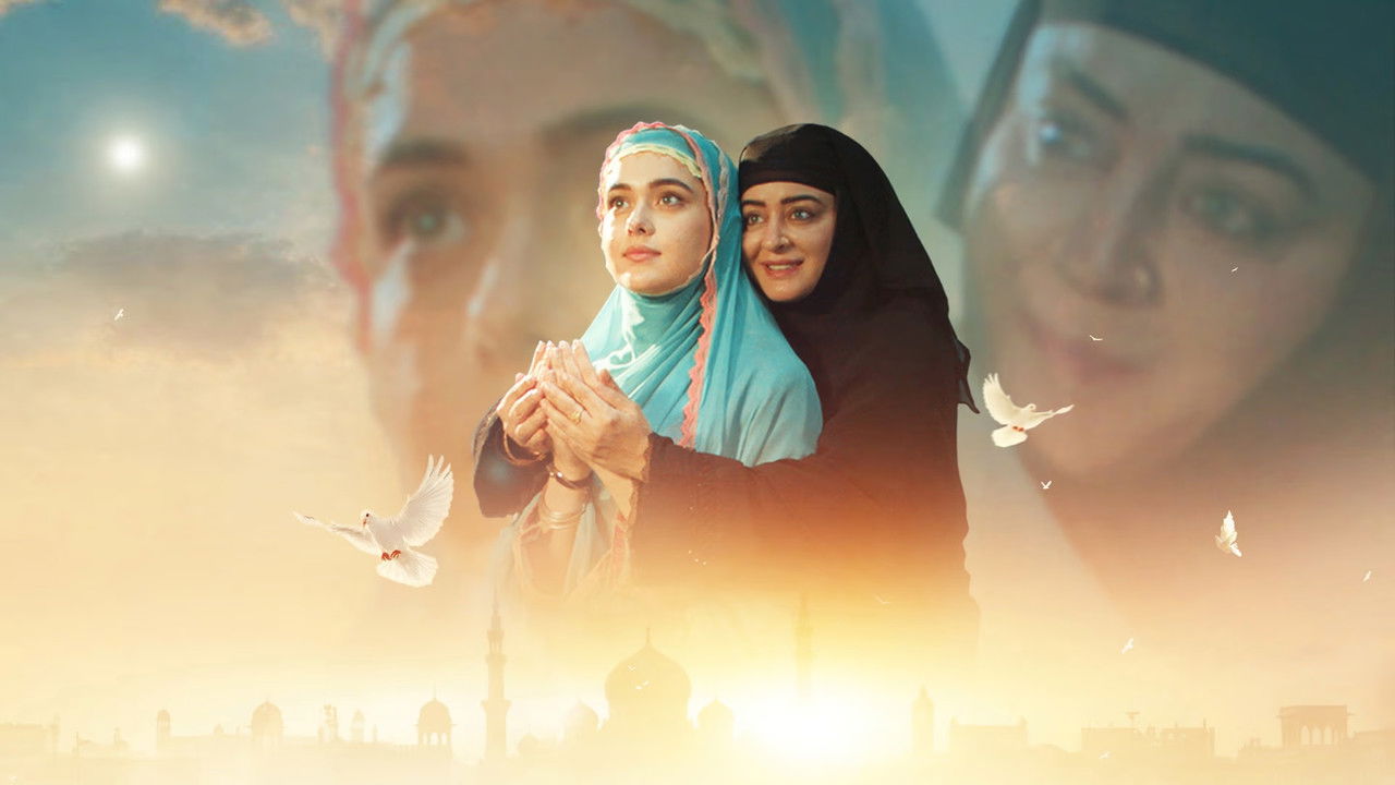 Seher Hone Ko Hai backdrop