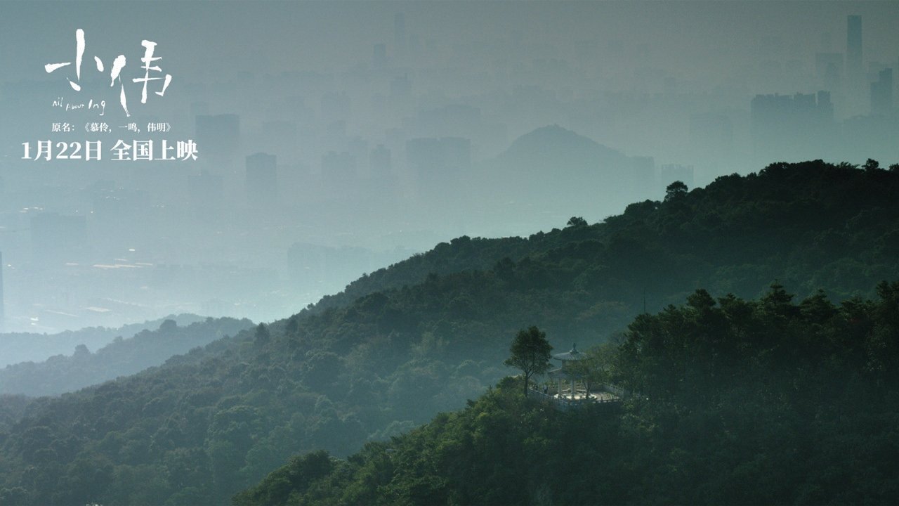 All About Ing backdrop