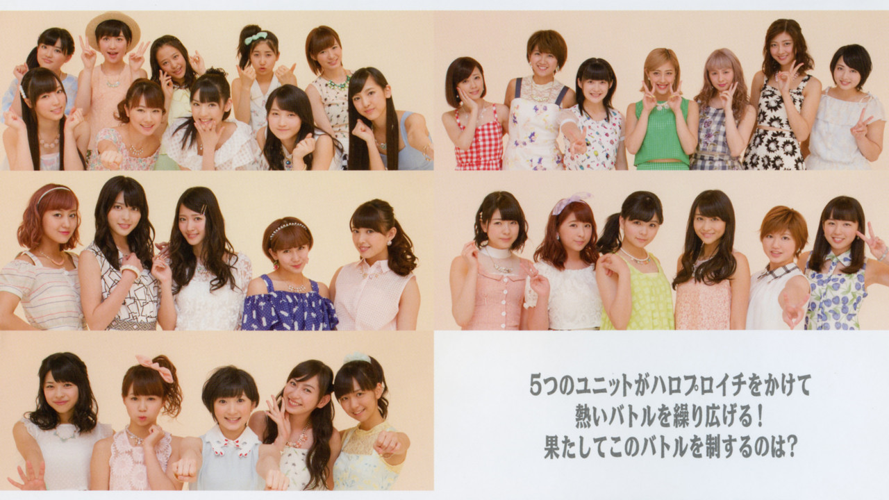 Hello! Project DVD Magazine Vol.42 backdrop