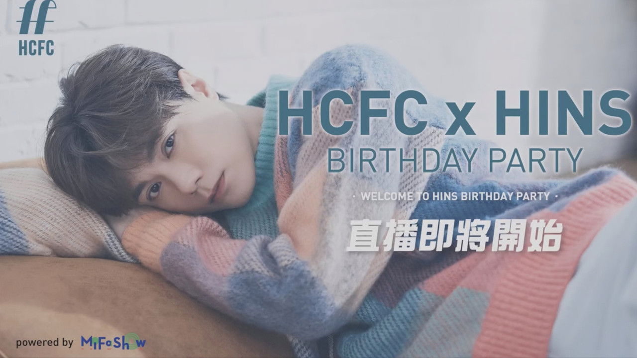 Hins Cheung King Hin 2023 birthday party backdrop