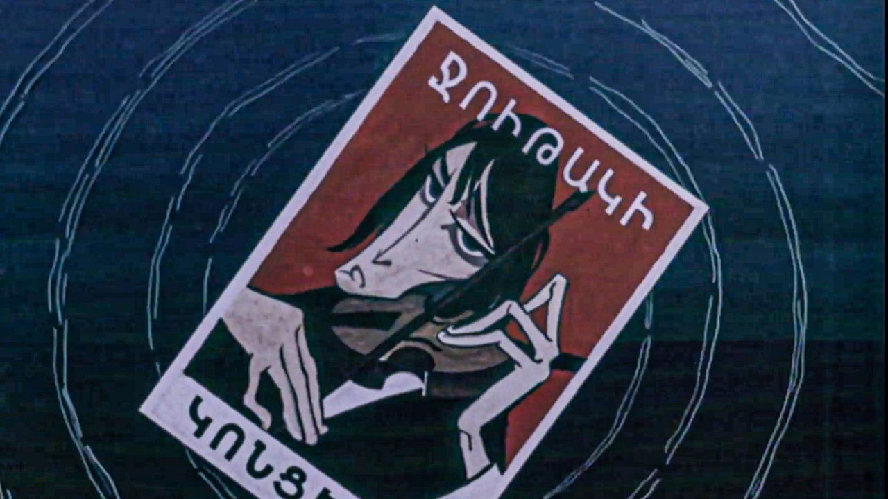 The Violin in the Jungle backdrop