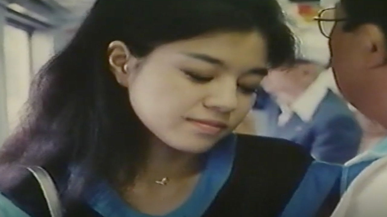 Groper Horny Train backdrop