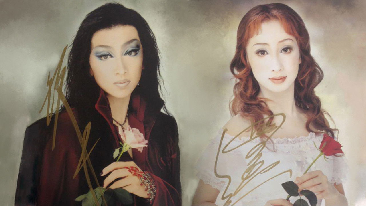 The Seal of Roses: A Vampire's Requiem (Moon Troupe, 2003-2004) backdrop