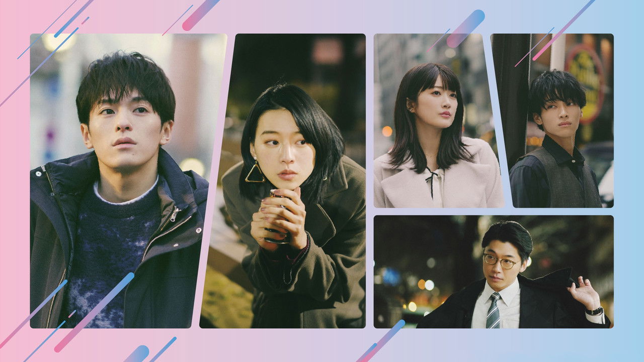 Tokyo Camouflage Hour backdrop