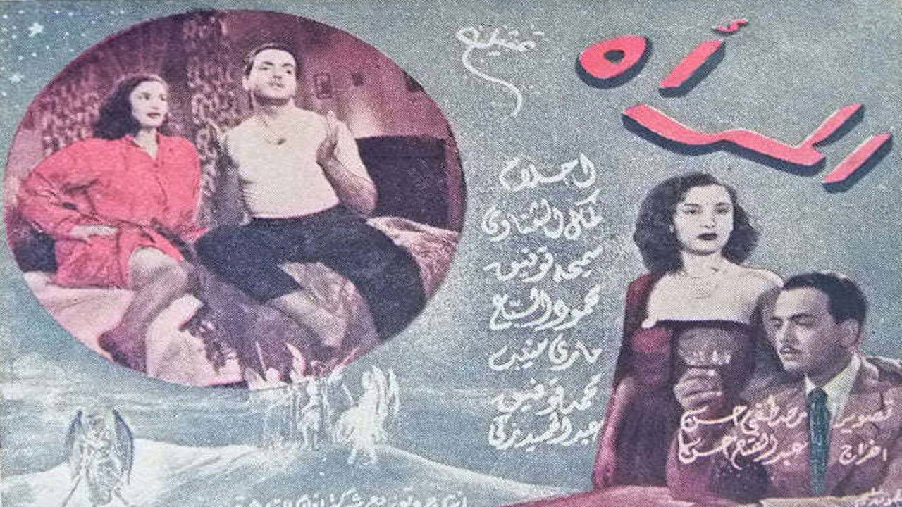 المرأة backdrop