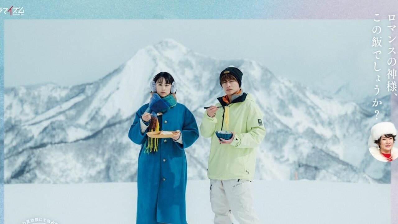 Dinner on the Slopes backdrop