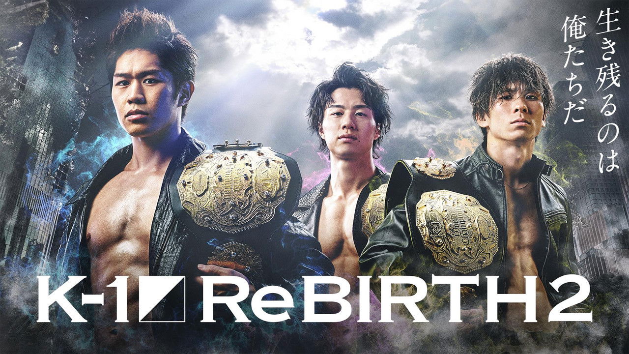 K-1 ReBIRTH 2 backdrop