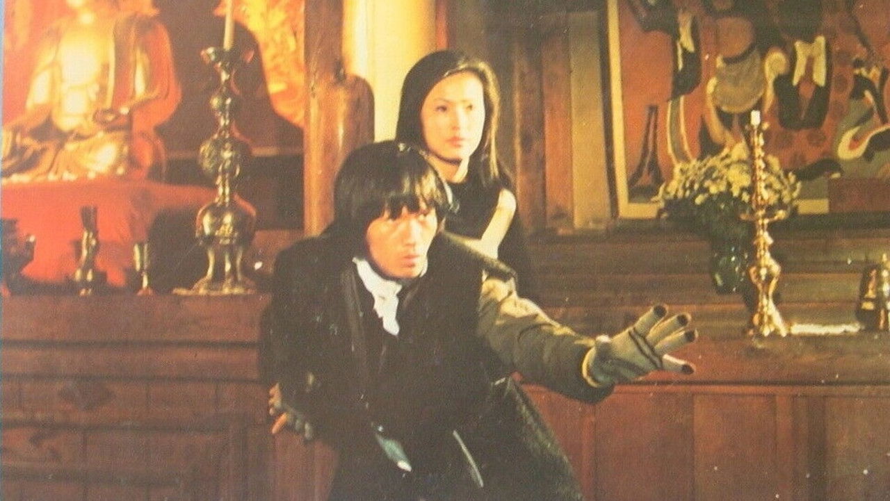 The Steel Fisted Dragon backdrop