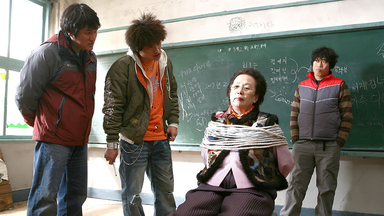 Mission Possible: Kidnapping Granny K backdrop