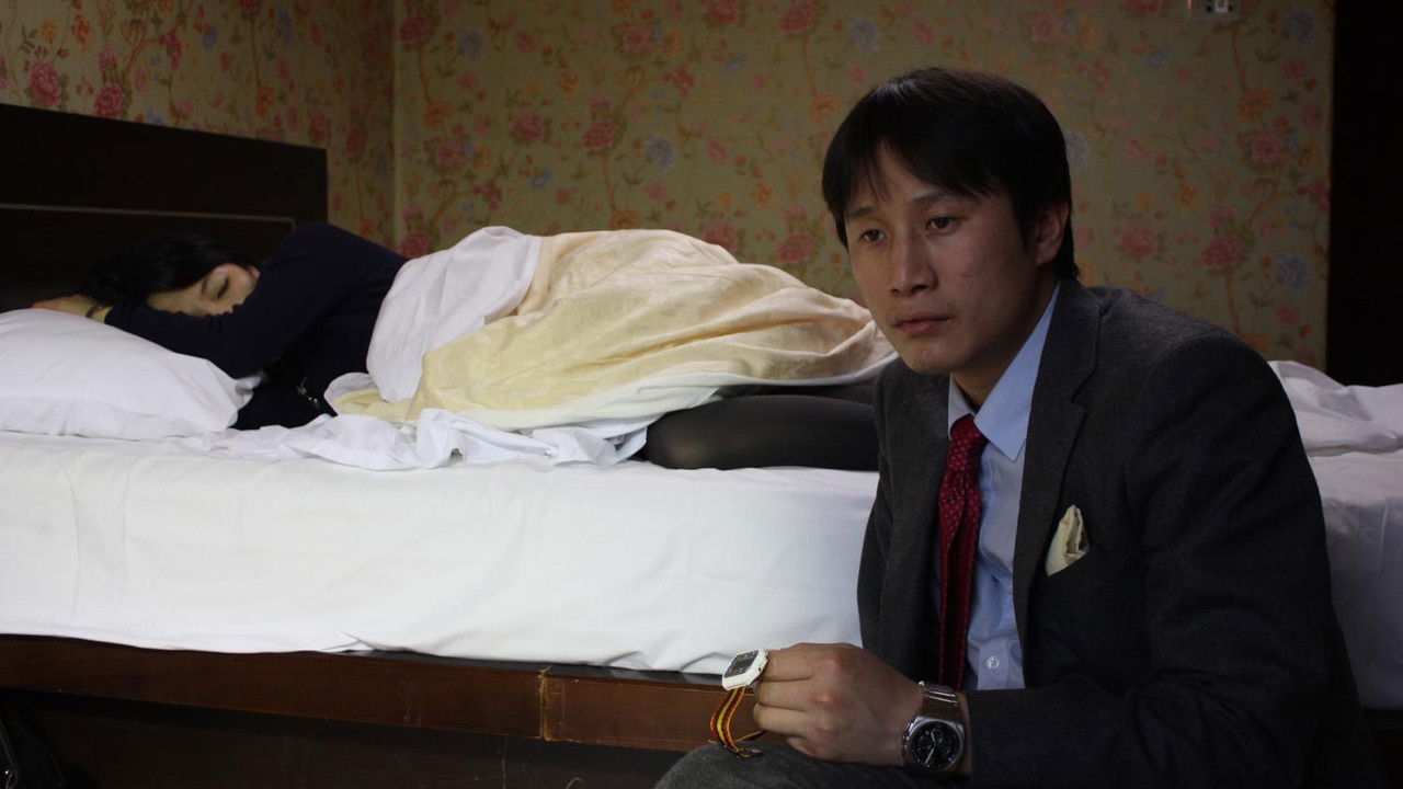 Ordinary Days backdrop