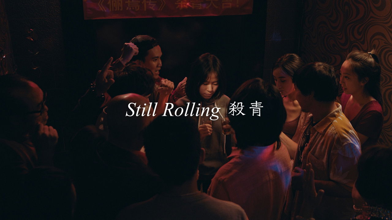 Still Rolling backdrop