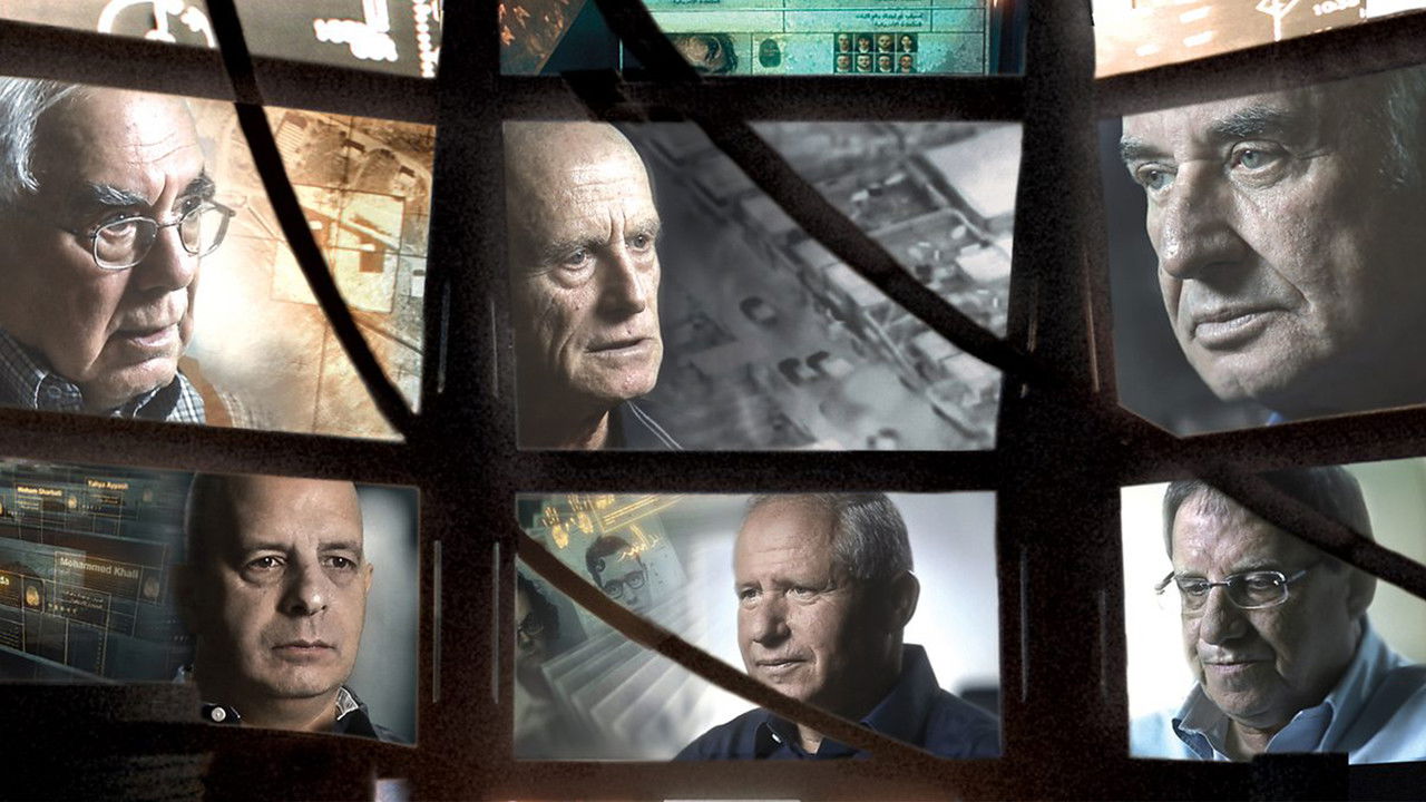 The Gatekeepers backdrop