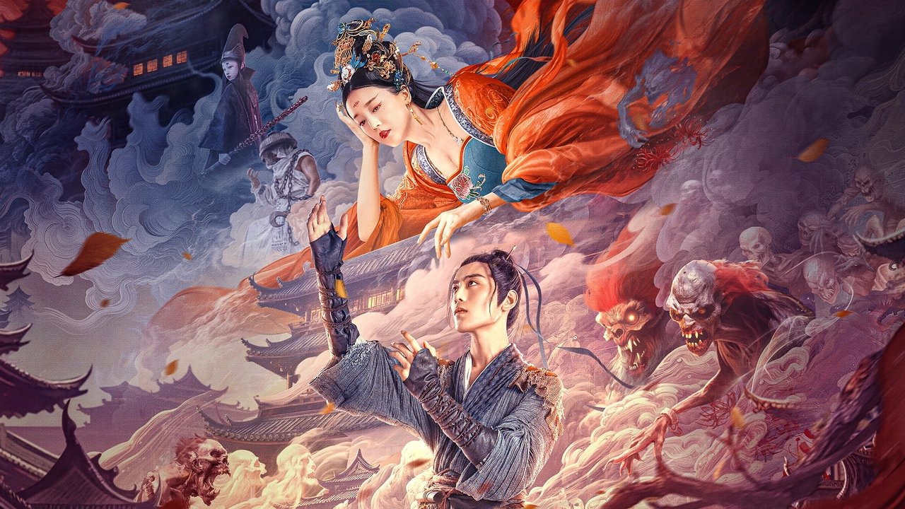 Biography of Meng Po backdrop