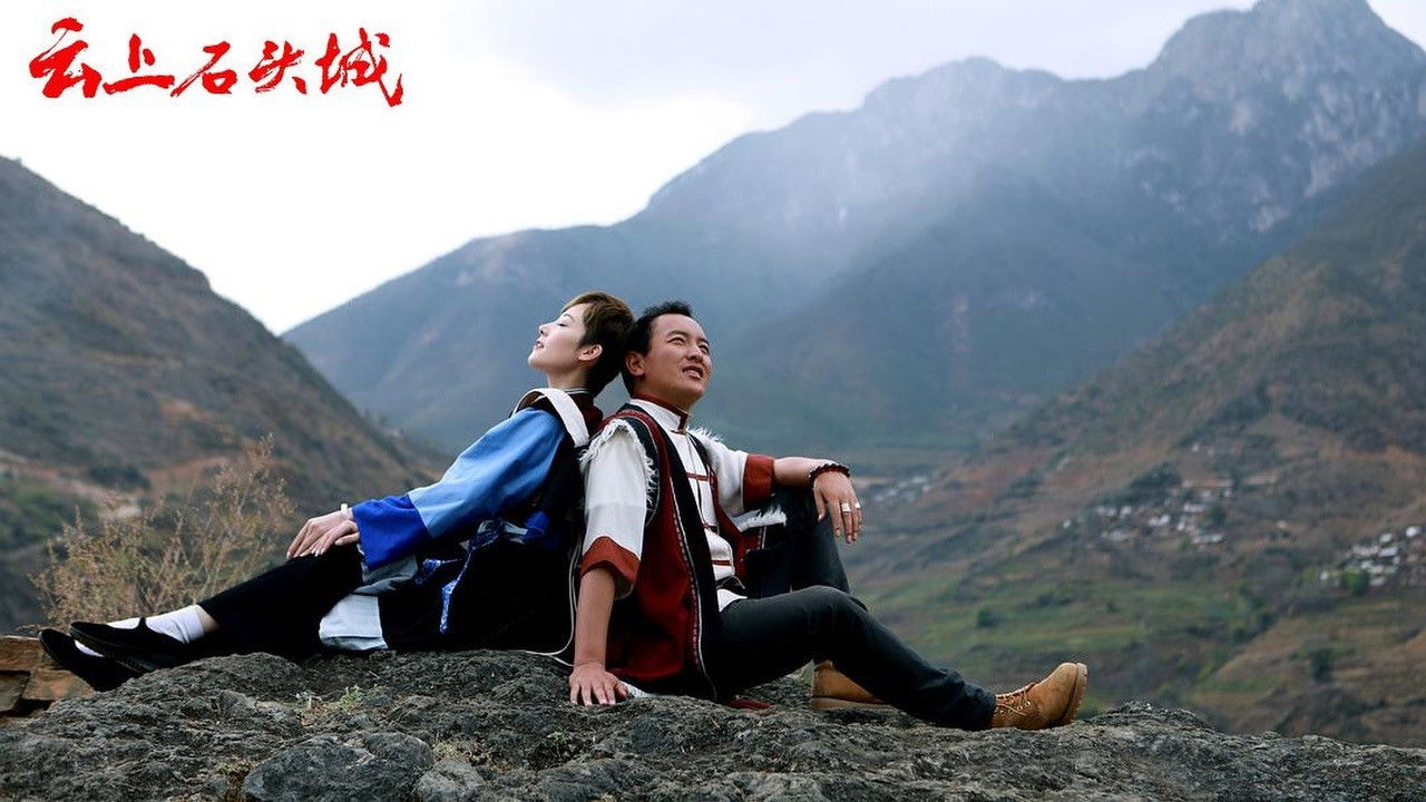 Hometown on the cloud backdrop