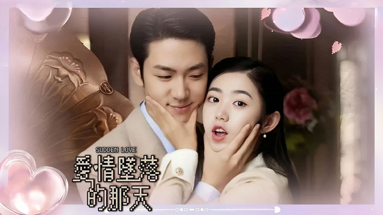 Sudden Love backdrop