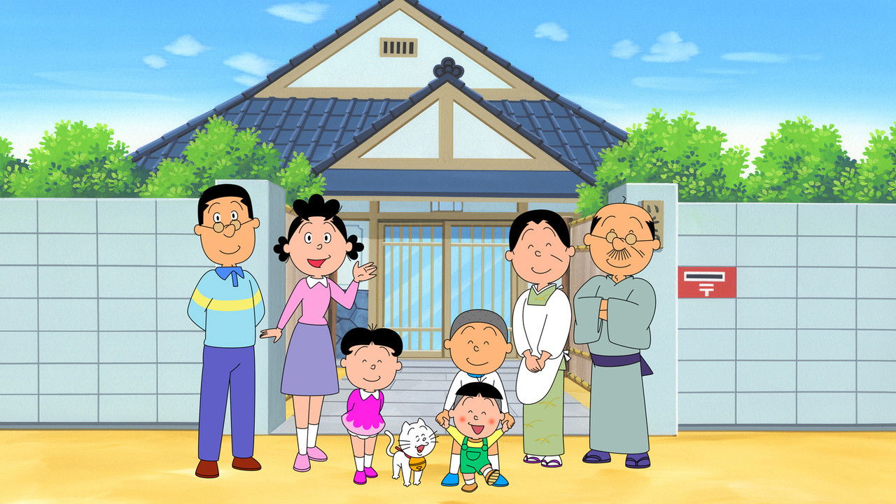 Sazae-san backdrop